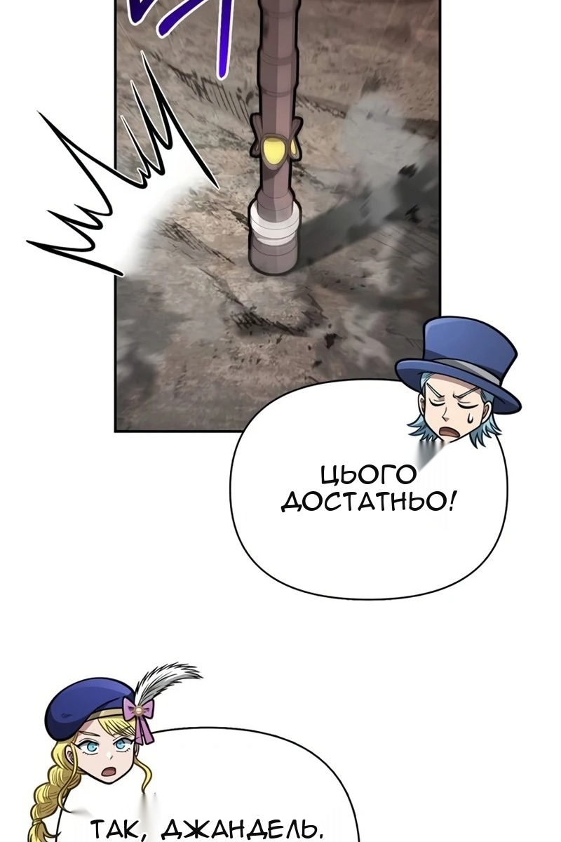 Сторінка 148