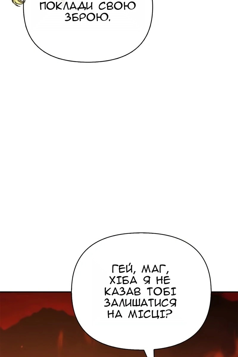 Сторінка 149