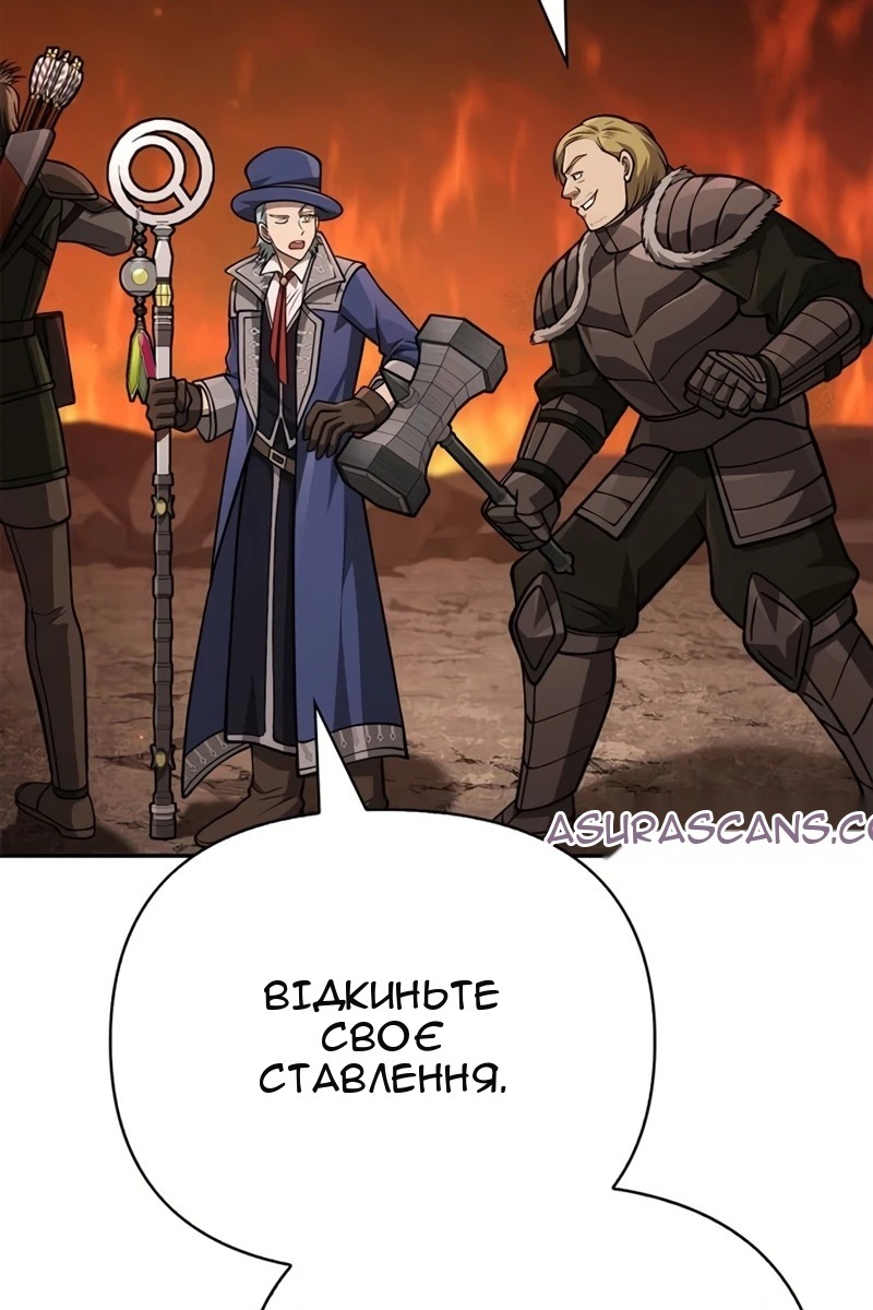Сторінка 150