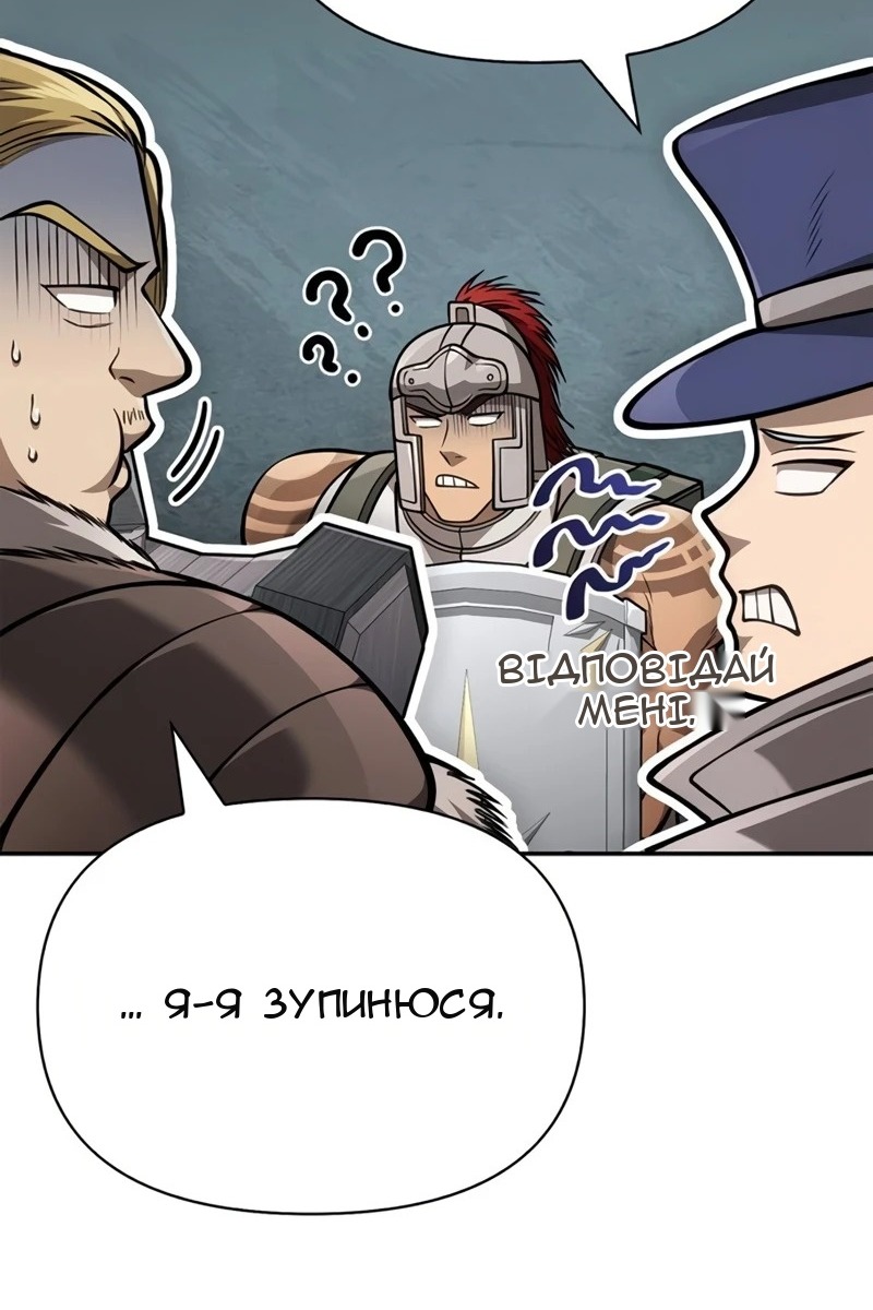 Сторінка 152