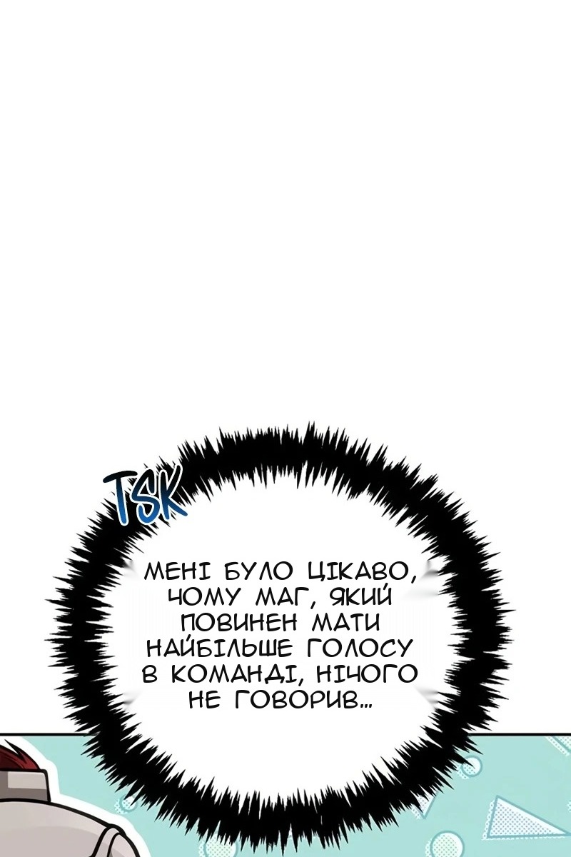 Сторінка 153