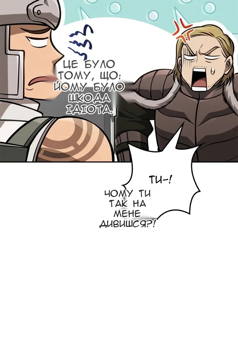 Сторінка 154