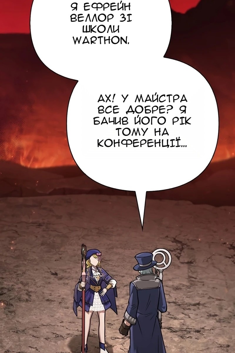 Сторінка 156