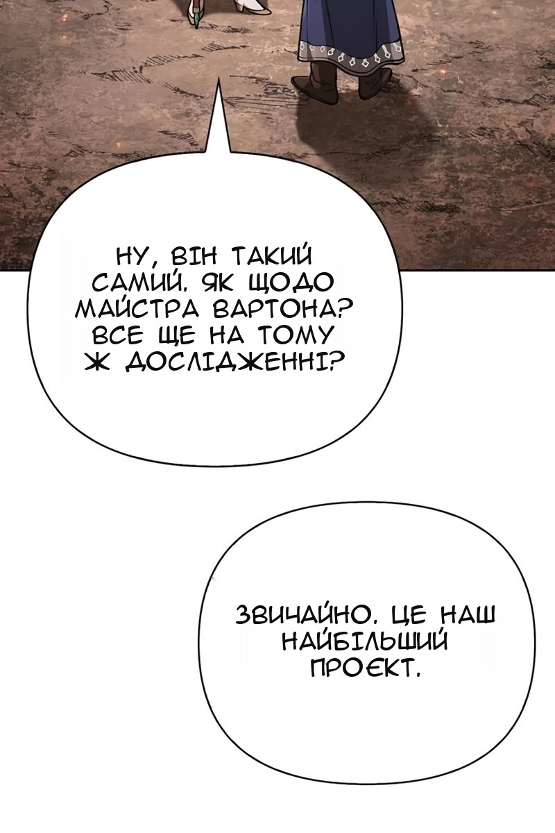 Сторінка 157