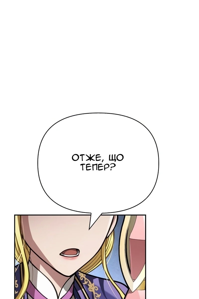 Сторінка 158
