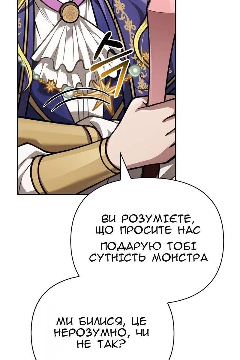 Сторінка 159