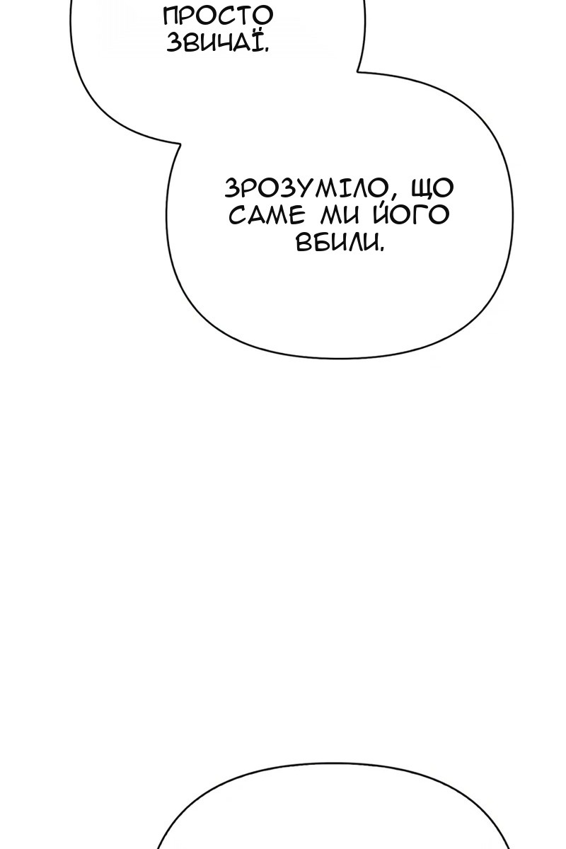 Сторінка 162