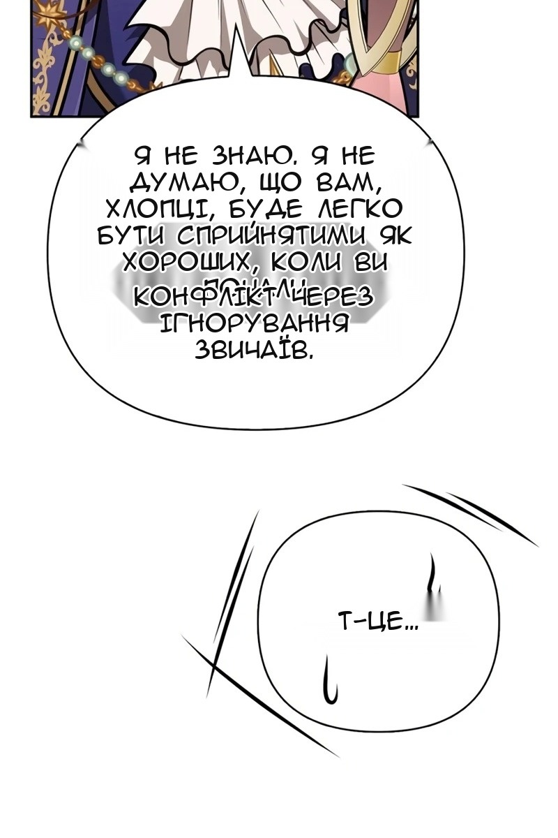 Сторінка 164