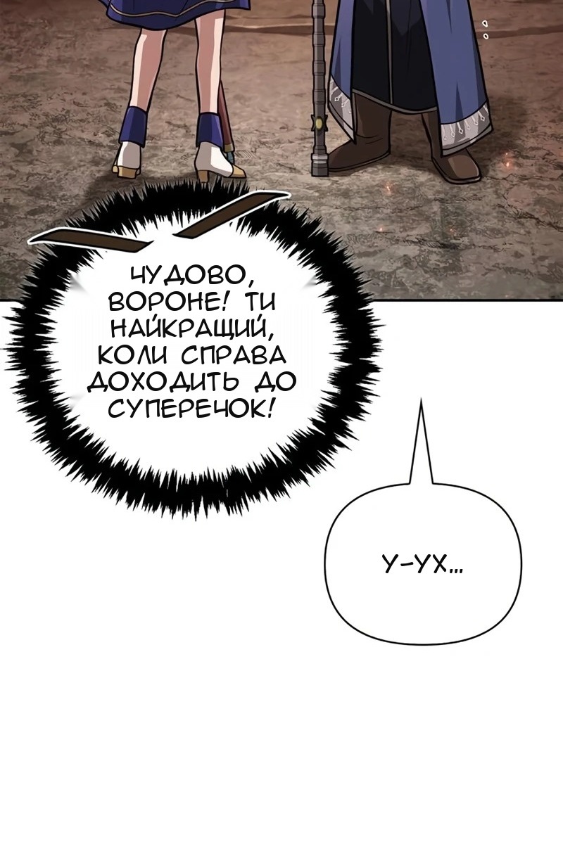 Сторінка 168