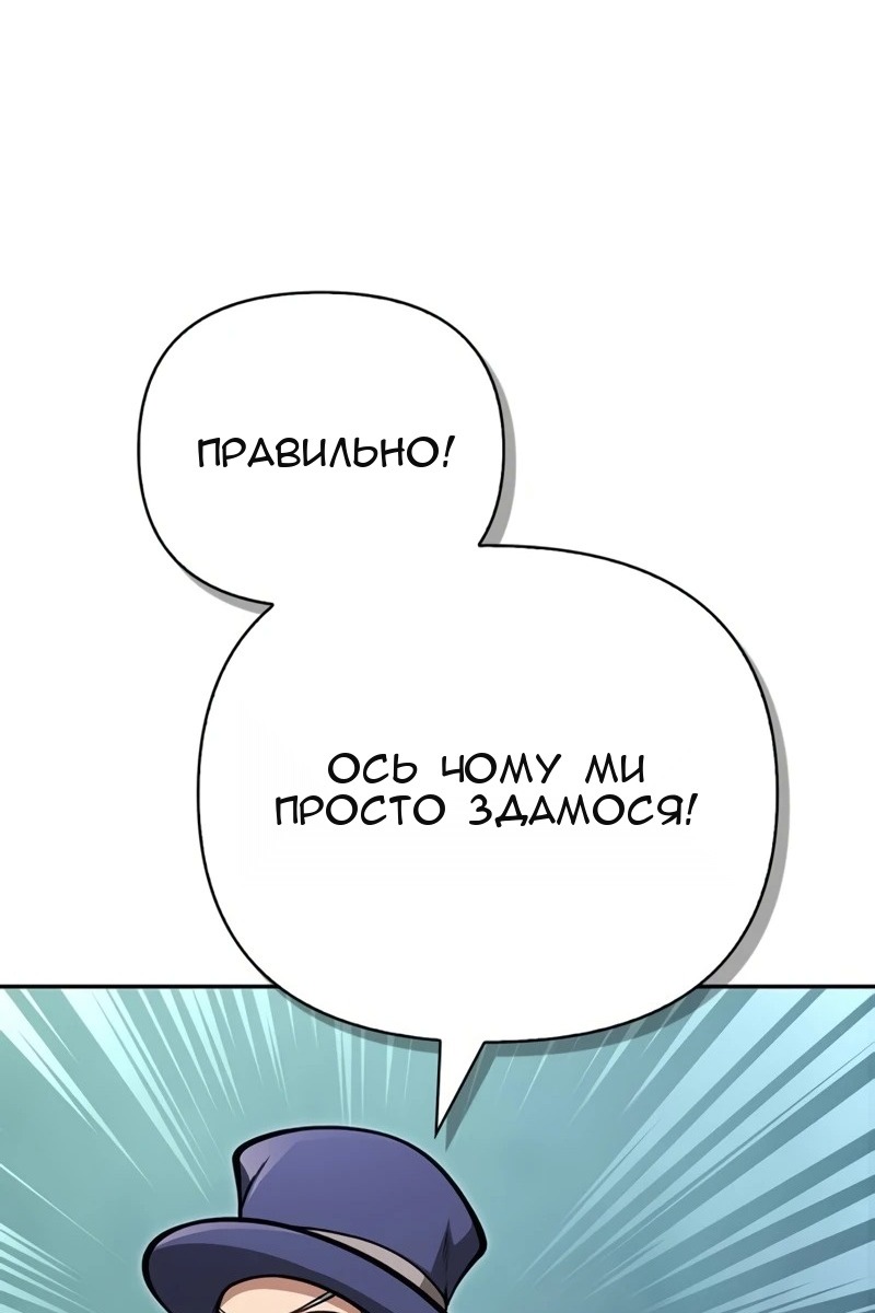 Сторінка 169