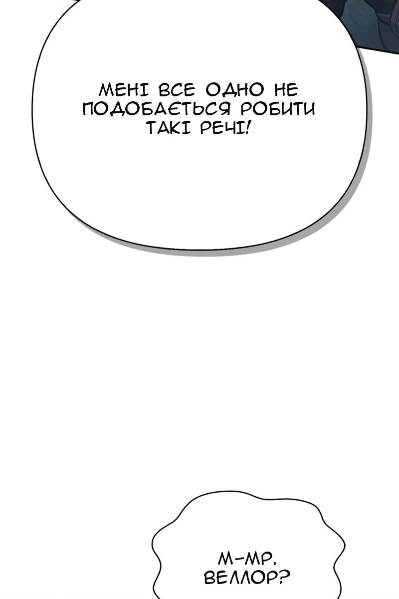 Сторінка 171