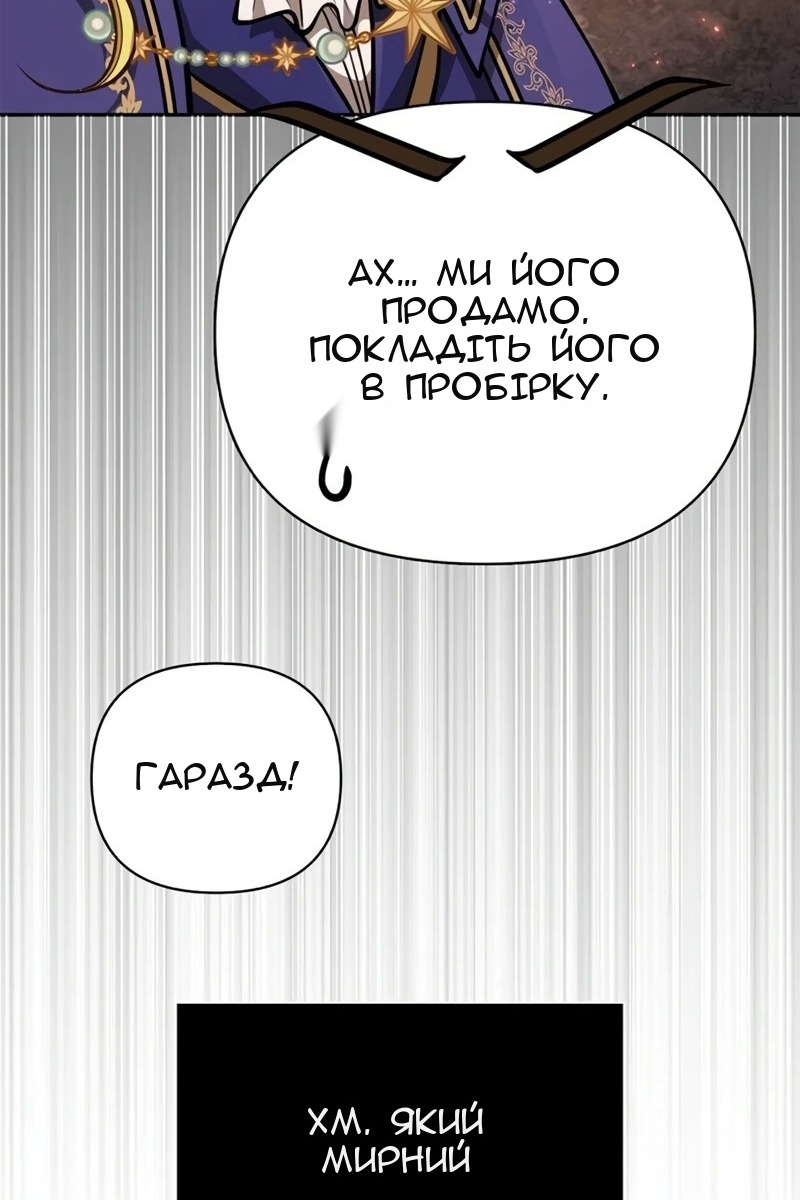 Сторінка 175