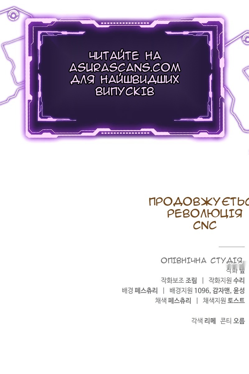 Сторінка 185