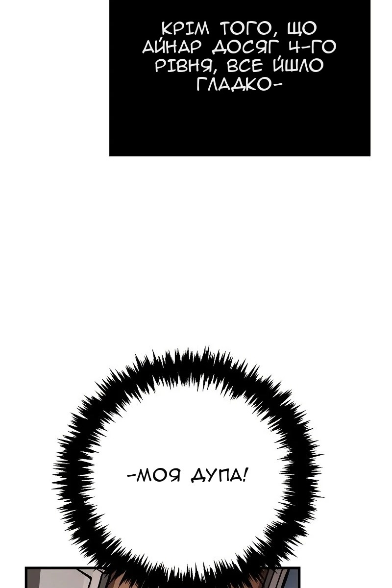 Сторінка 4