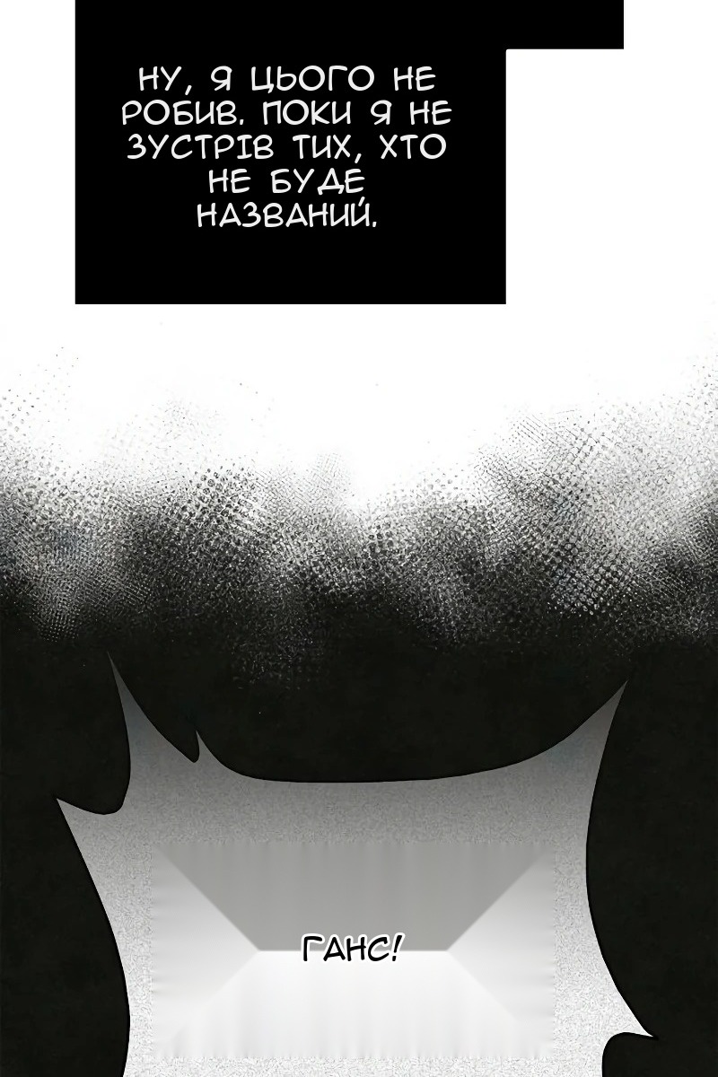 Сторінка 6