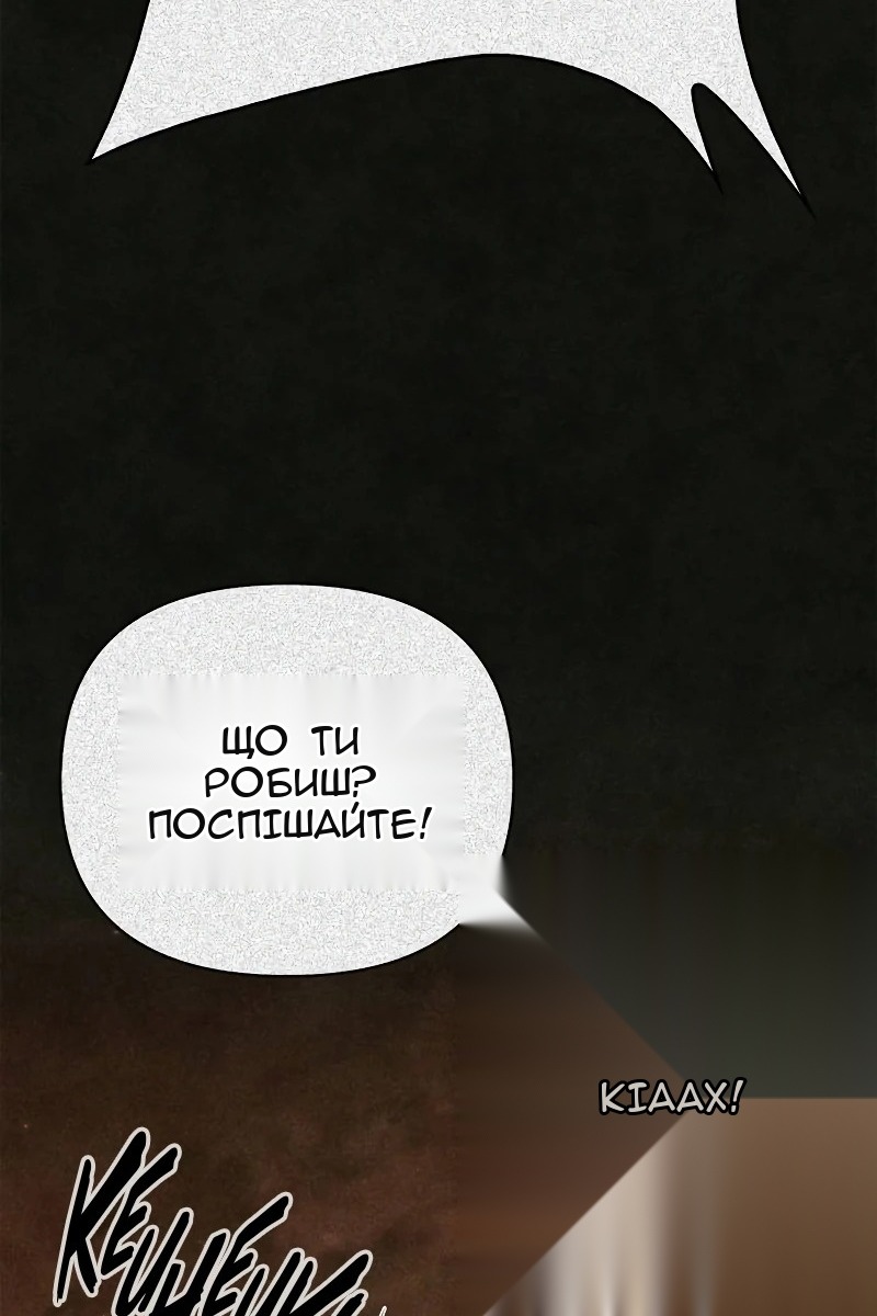 Сторінка 7