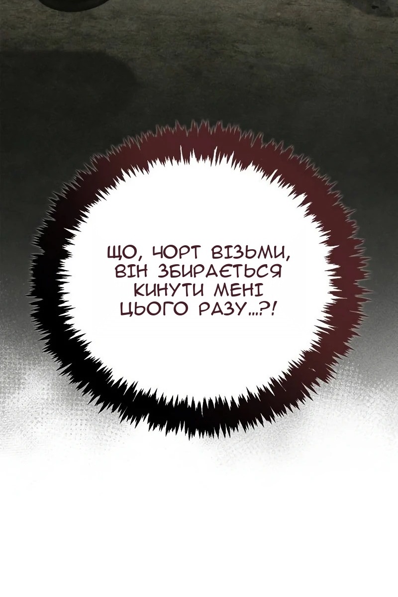 Сторінка 9