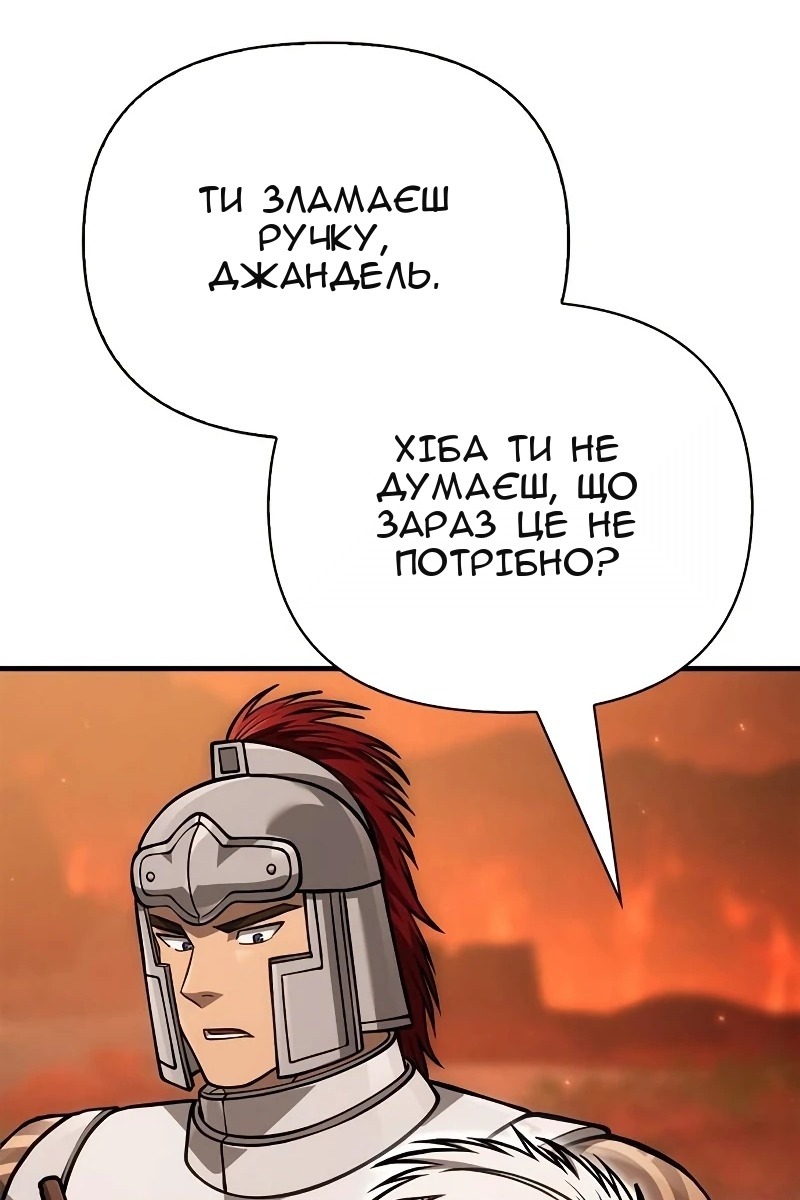Сторінка 10