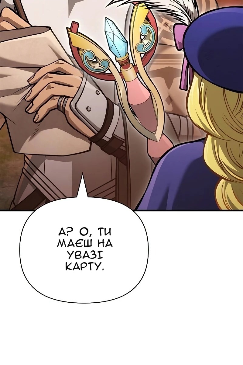 Сторінка 11