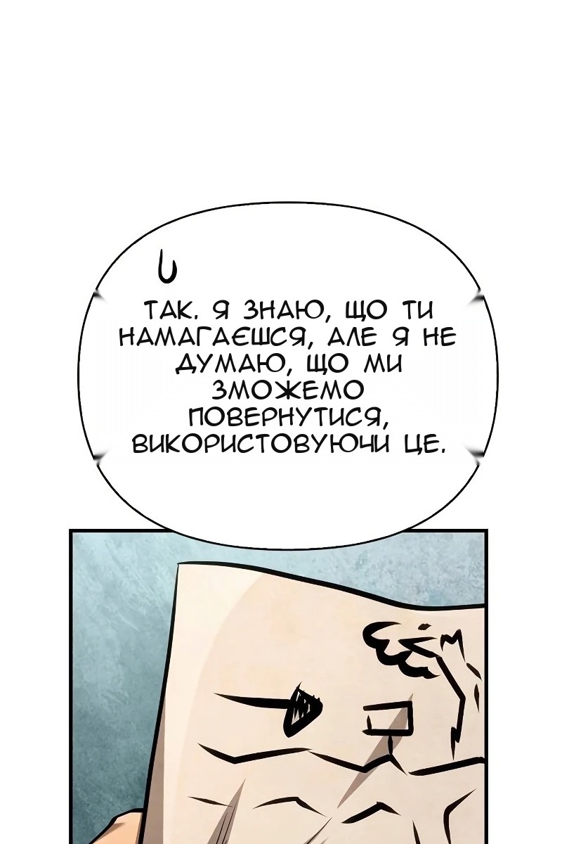 Сторінка 12