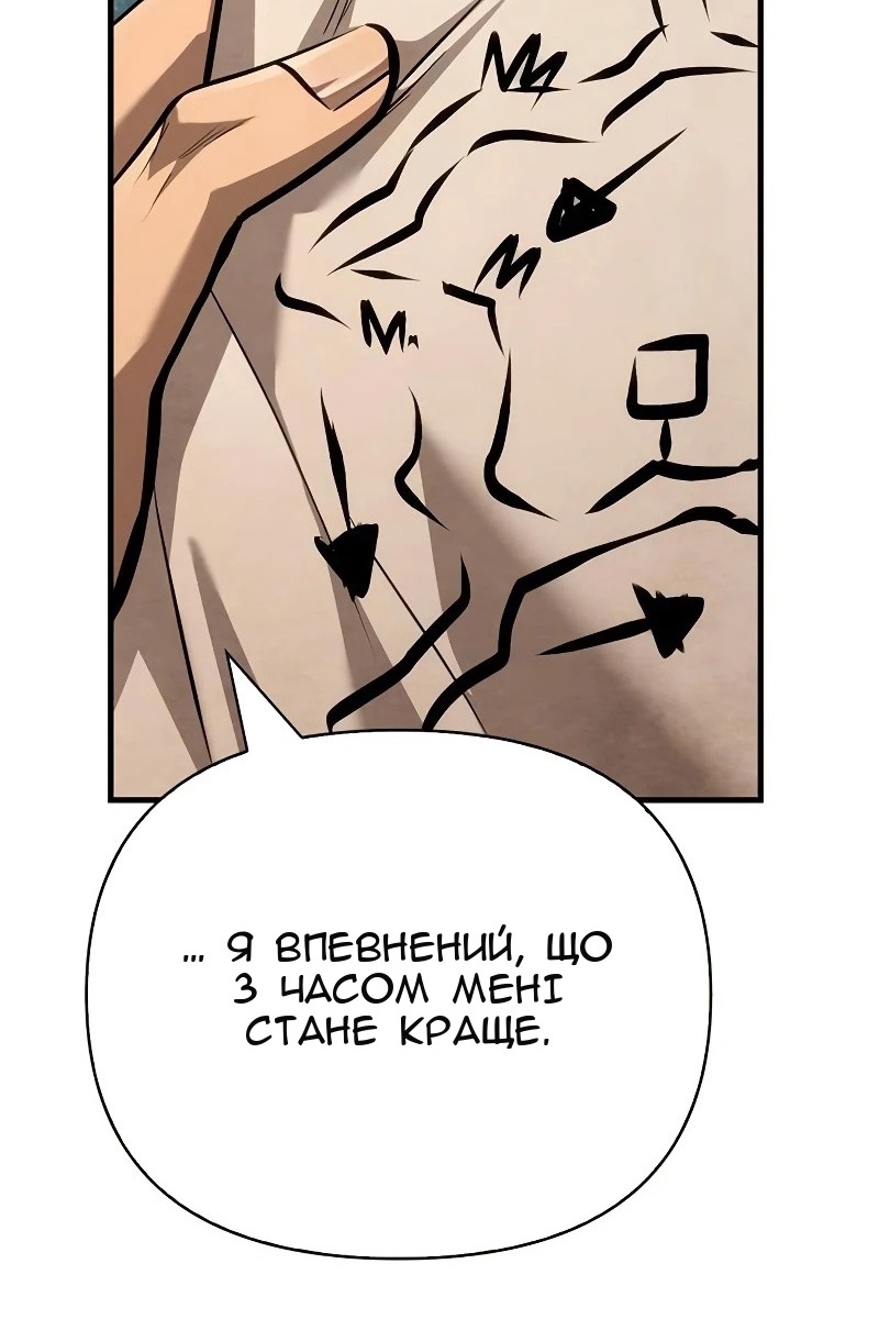 Сторінка 13