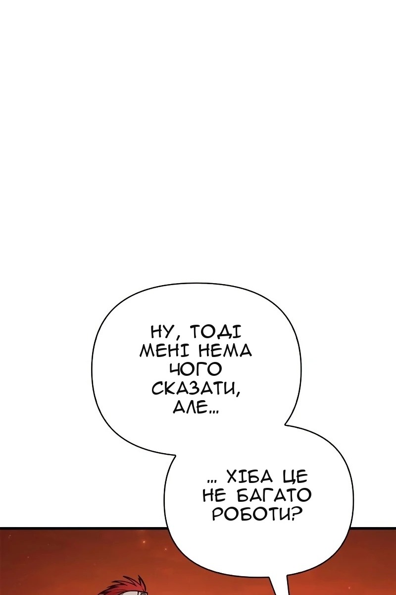 Сторінка 14