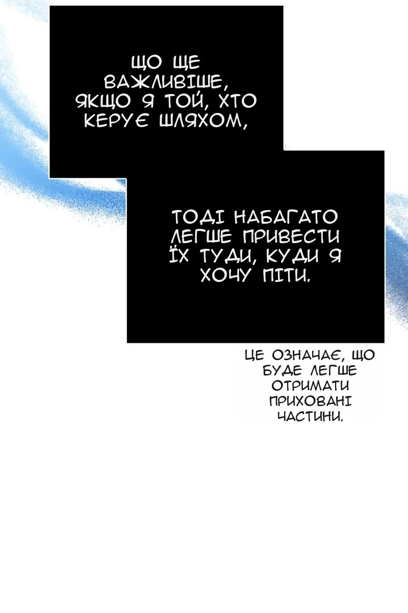 Сторінка 18