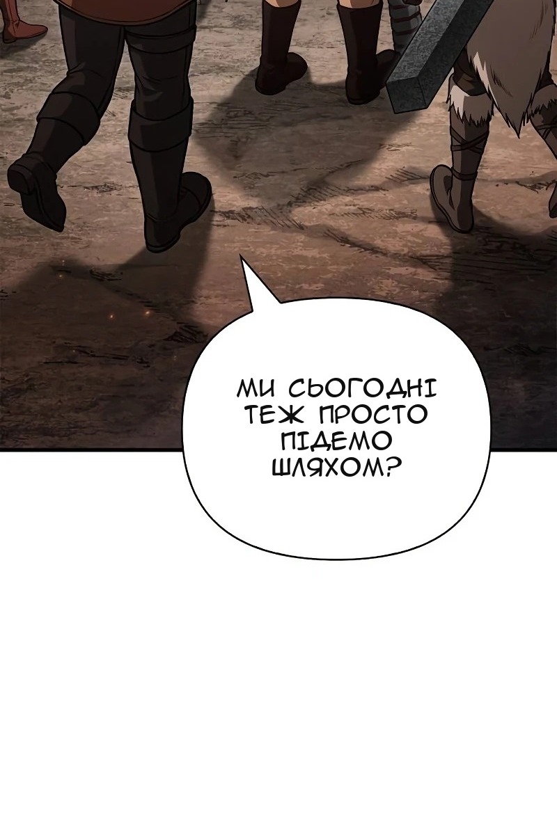 Сторінка 20