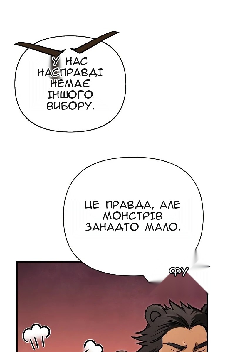 Сторінка 21