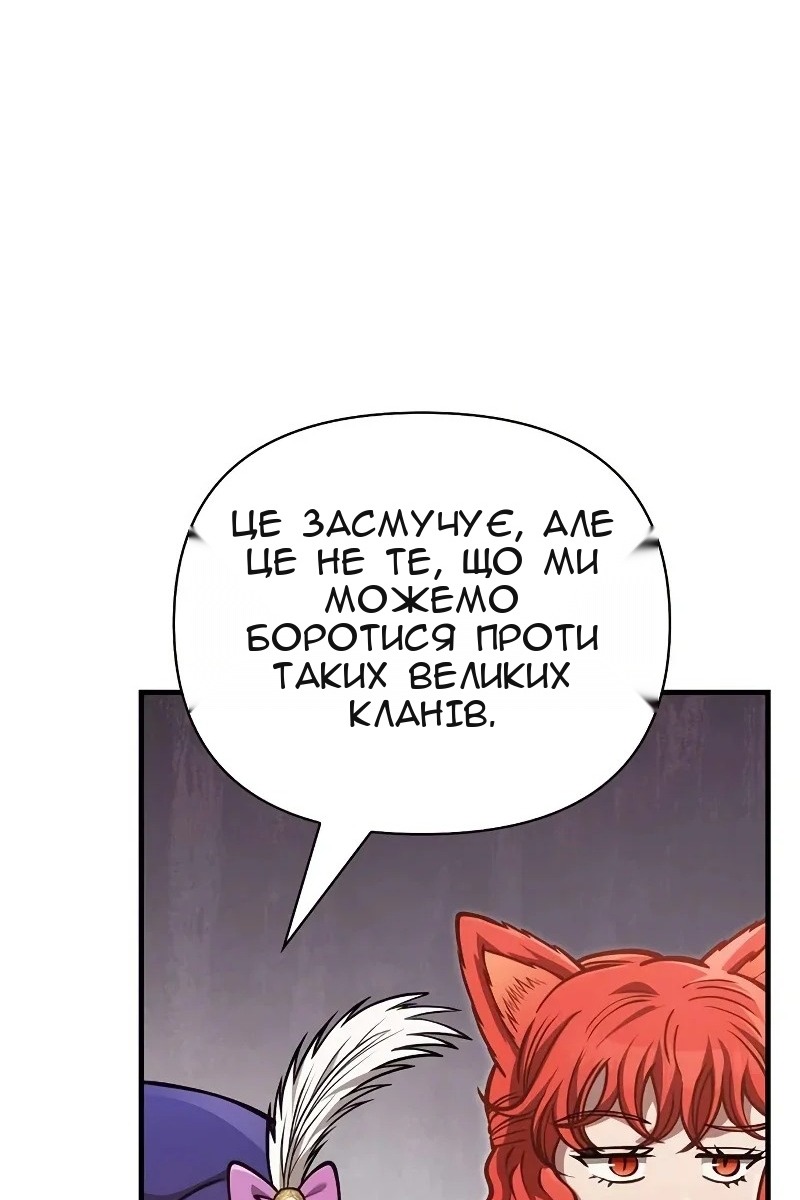 Сторінка 23