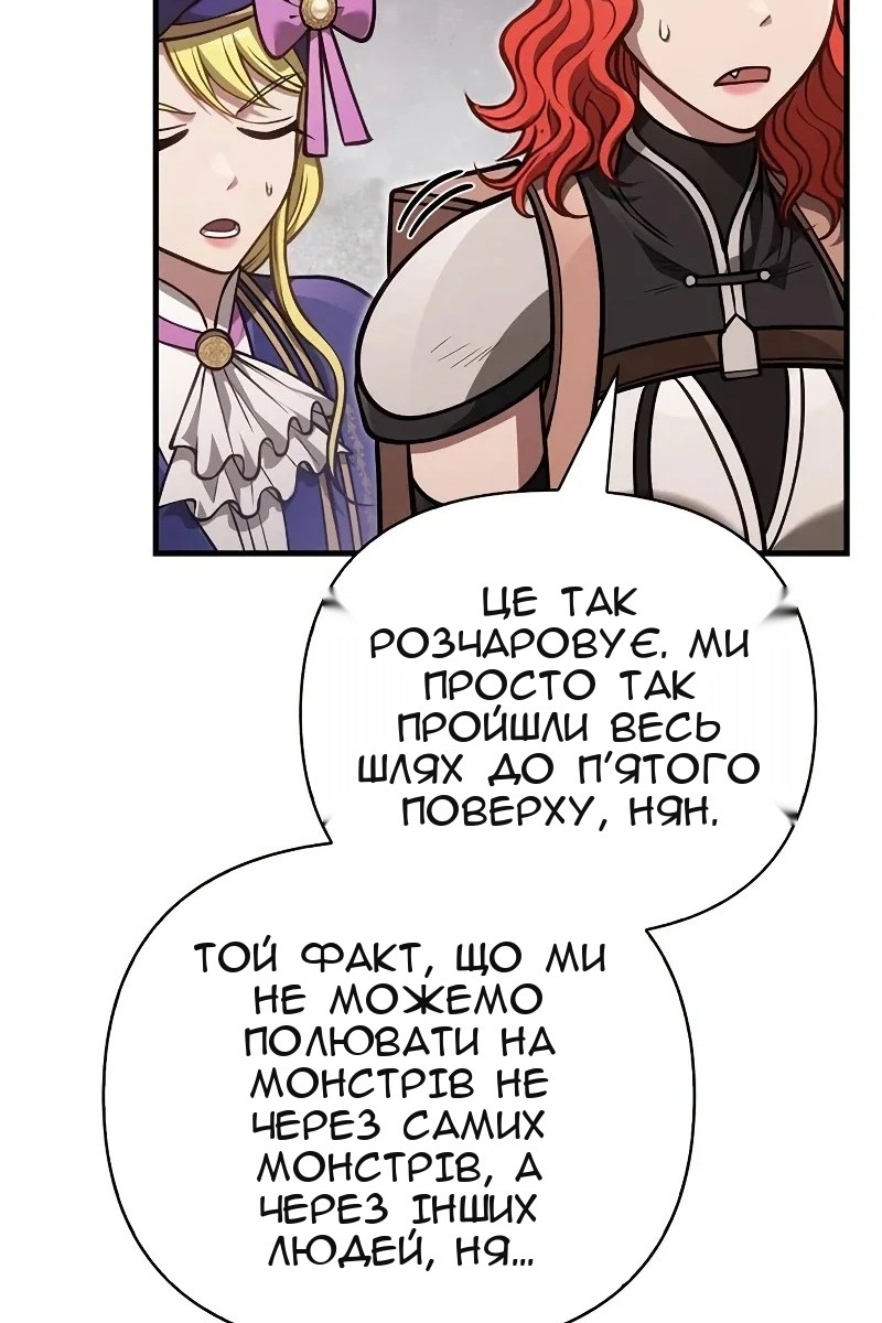 Сторінка 24
