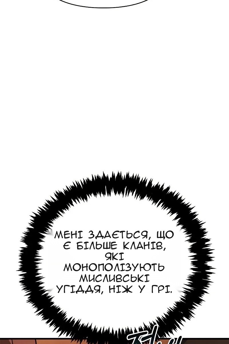 Сторінка 25