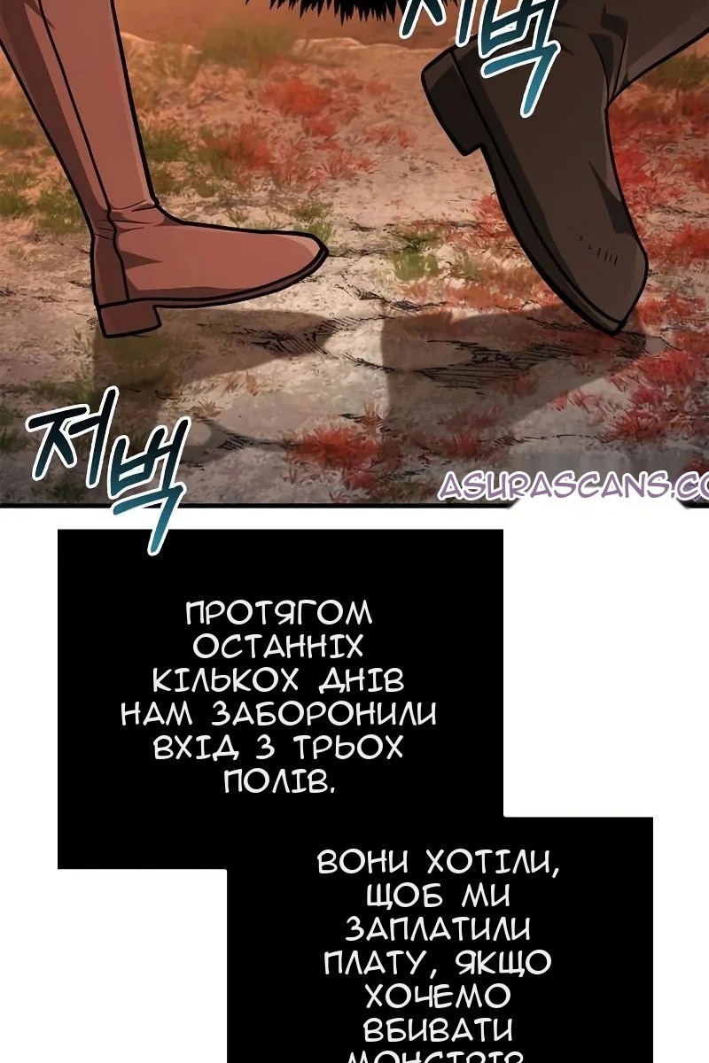 Сторінка 26