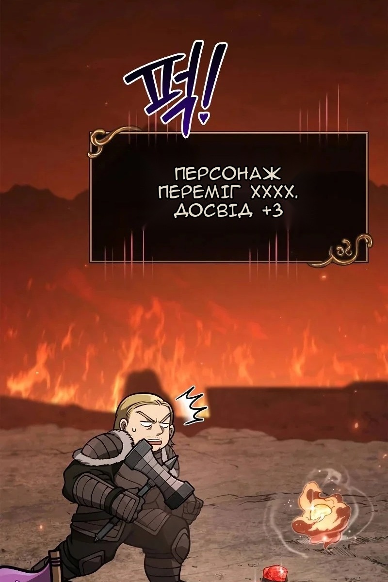 Сторінка 28