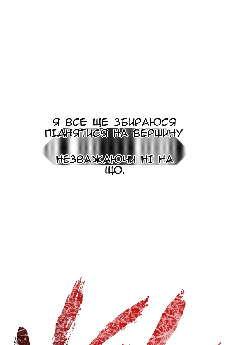 Сторінка 32