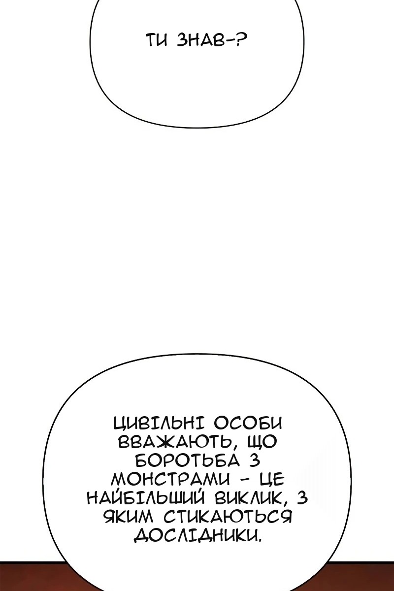 Сторінка 40