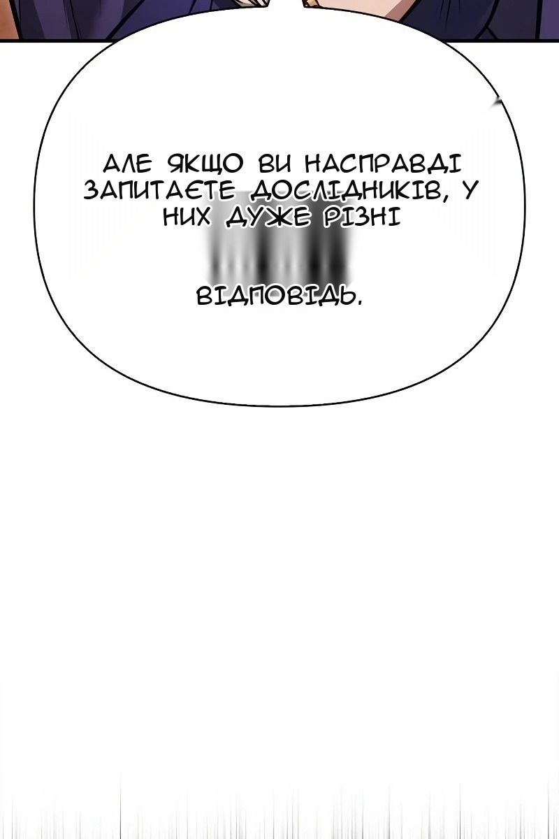 Сторінка 42