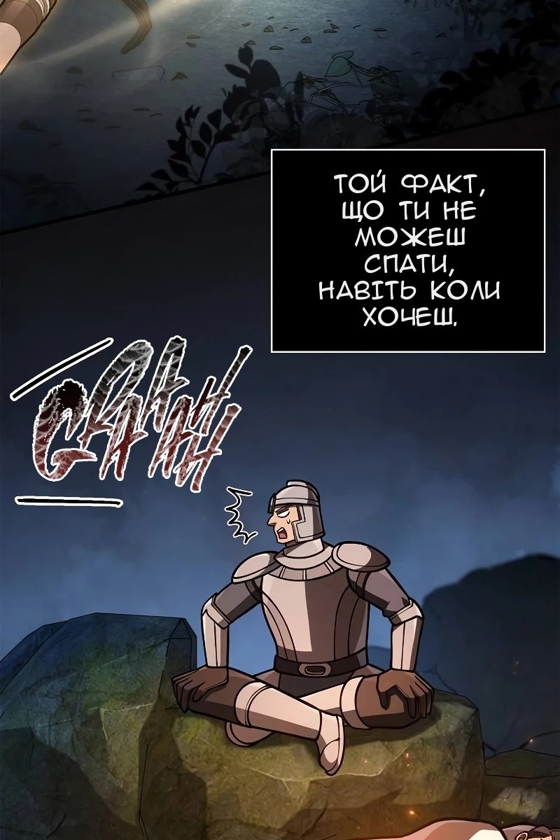 Сторінка 44