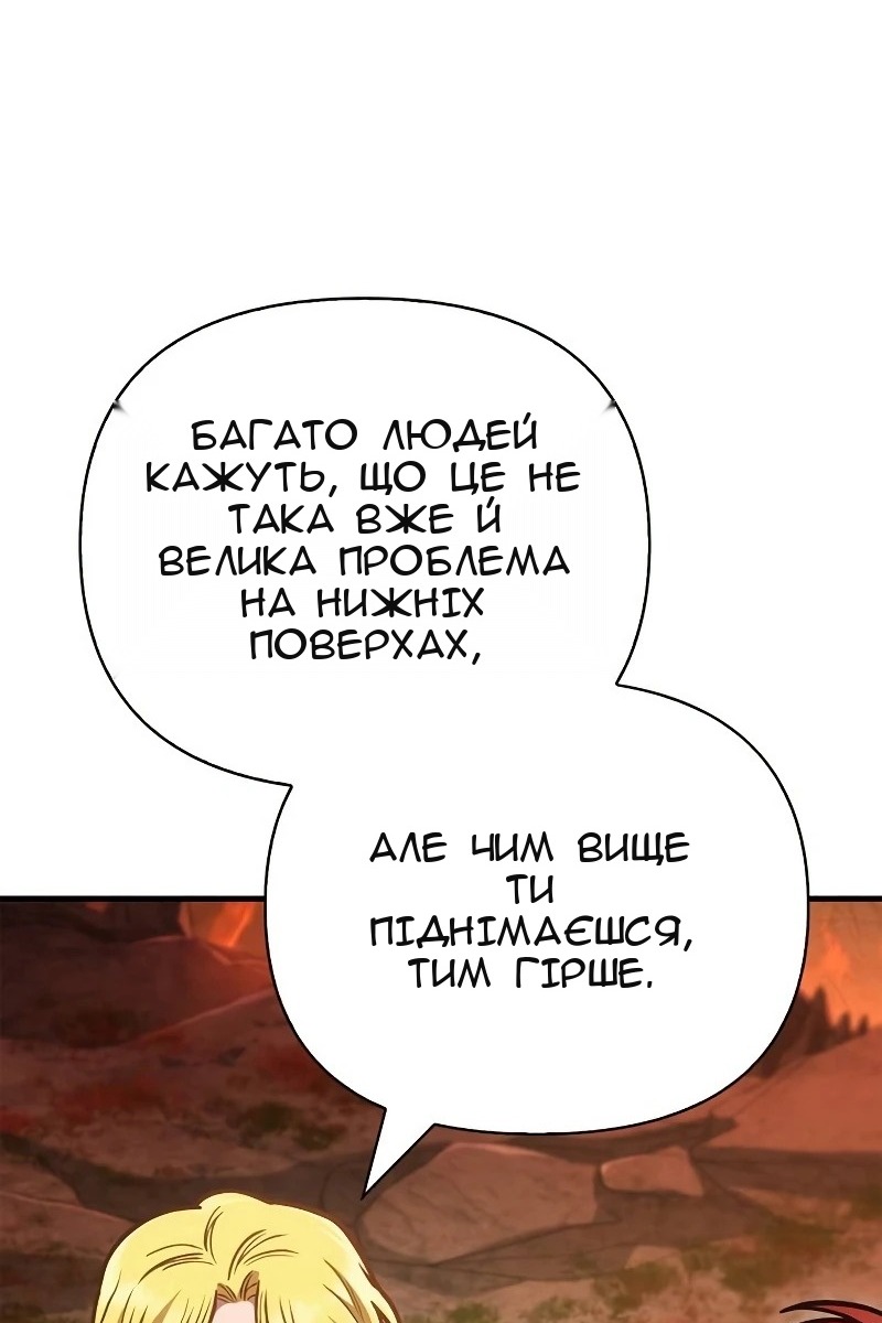 Сторінка 47