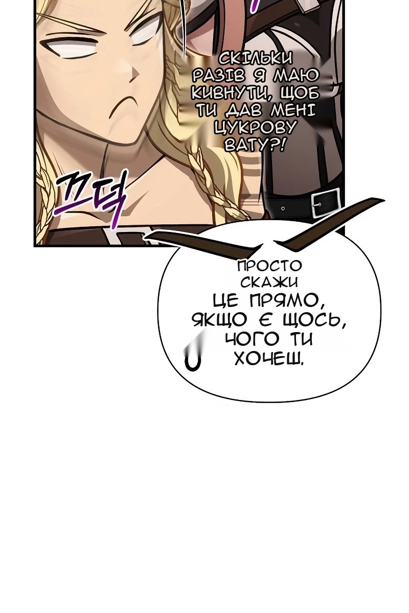 Сторінка 53