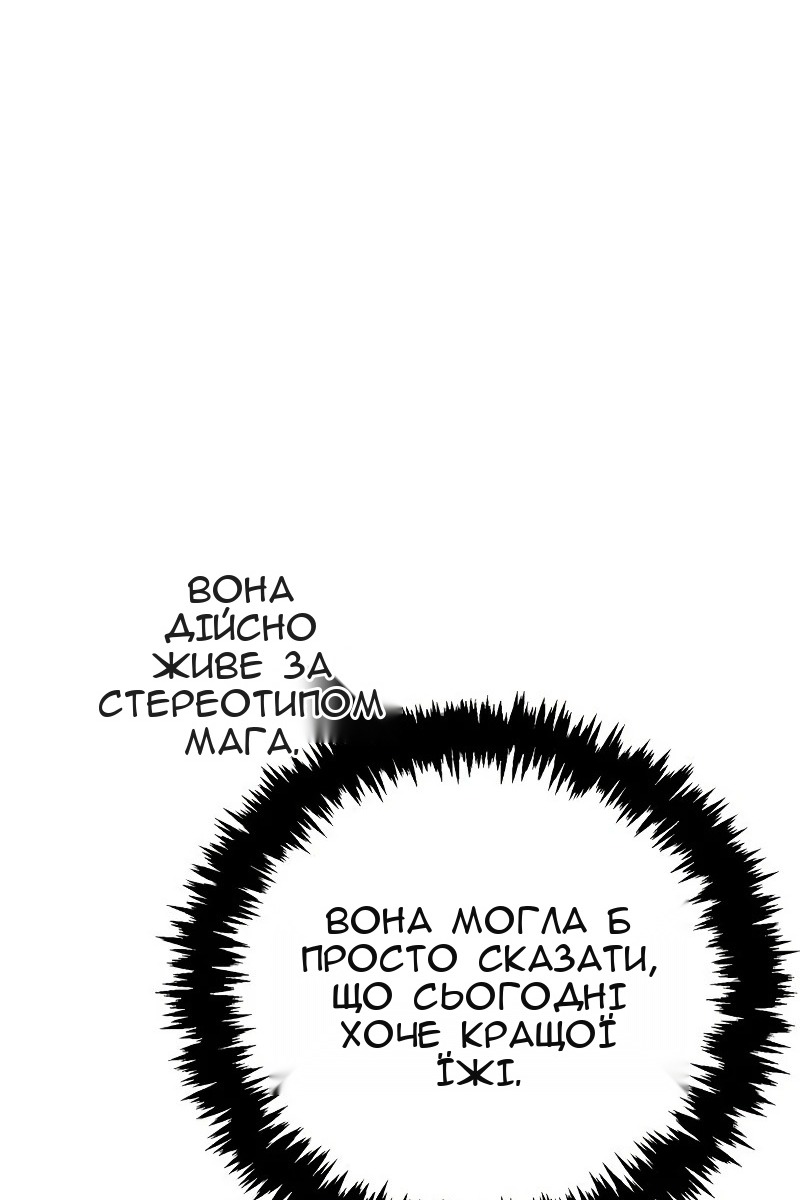 Сторінка 56