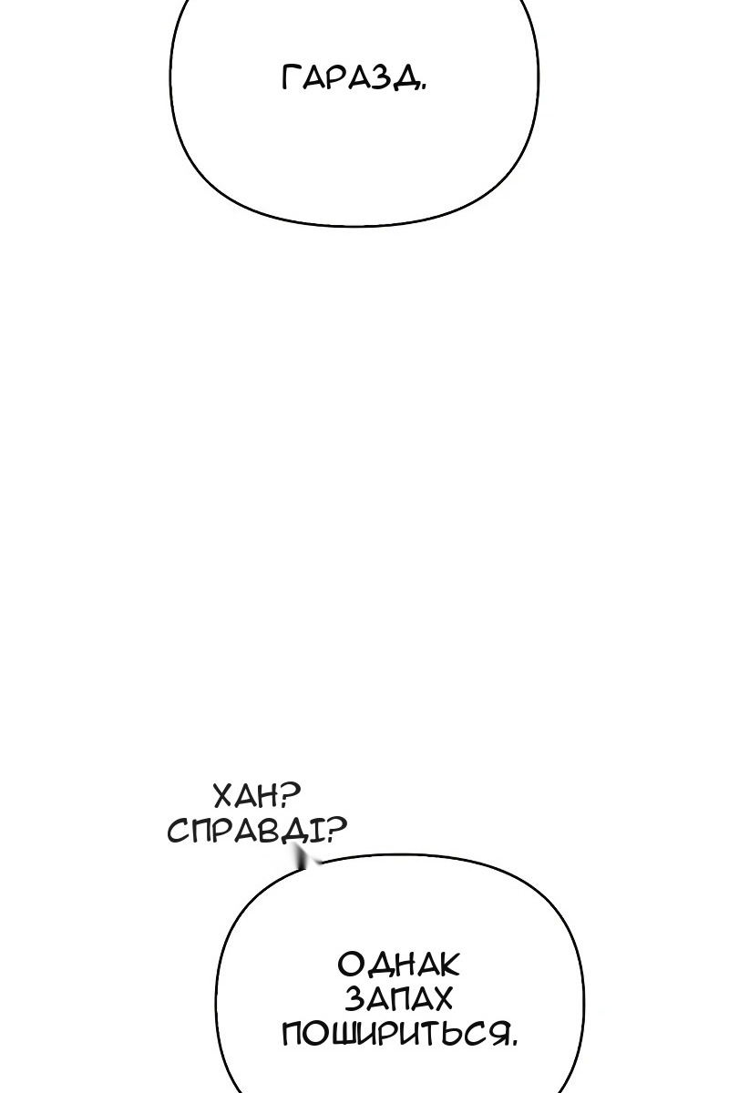 Сторінка 58
