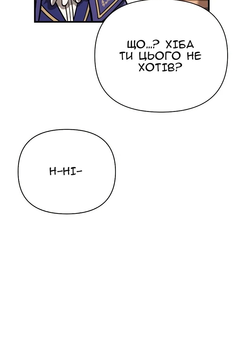 Сторінка 60