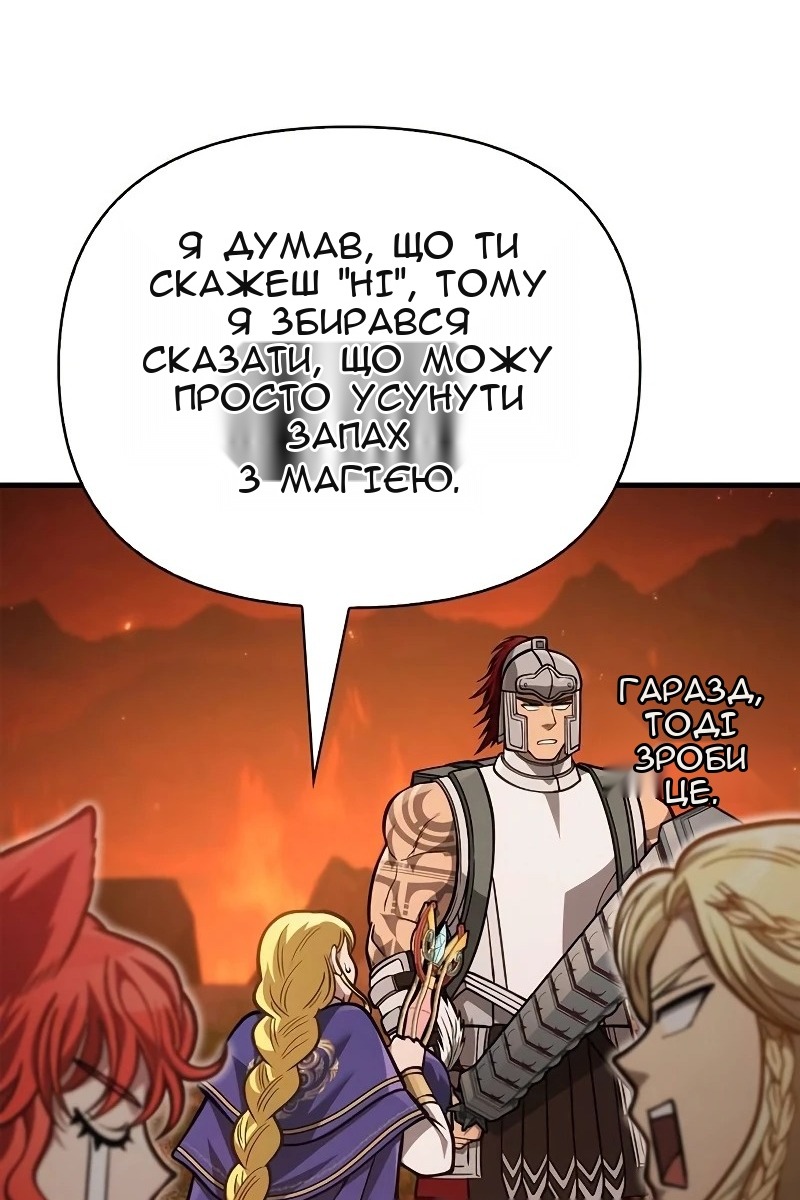 Сторінка 61