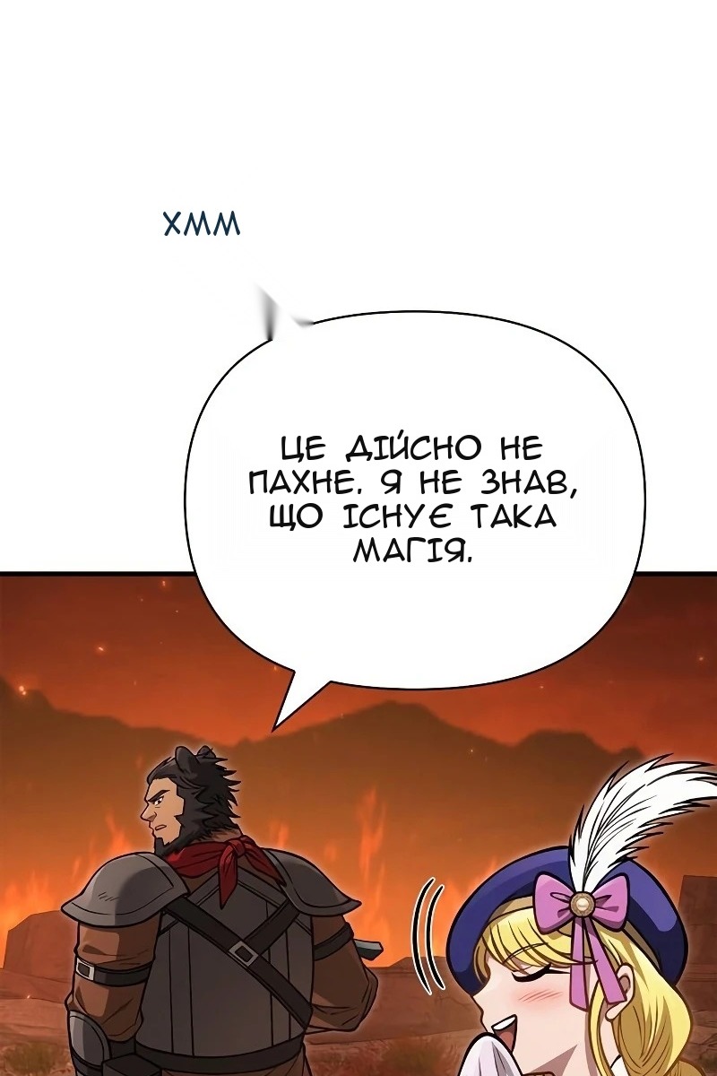 Сторінка 72