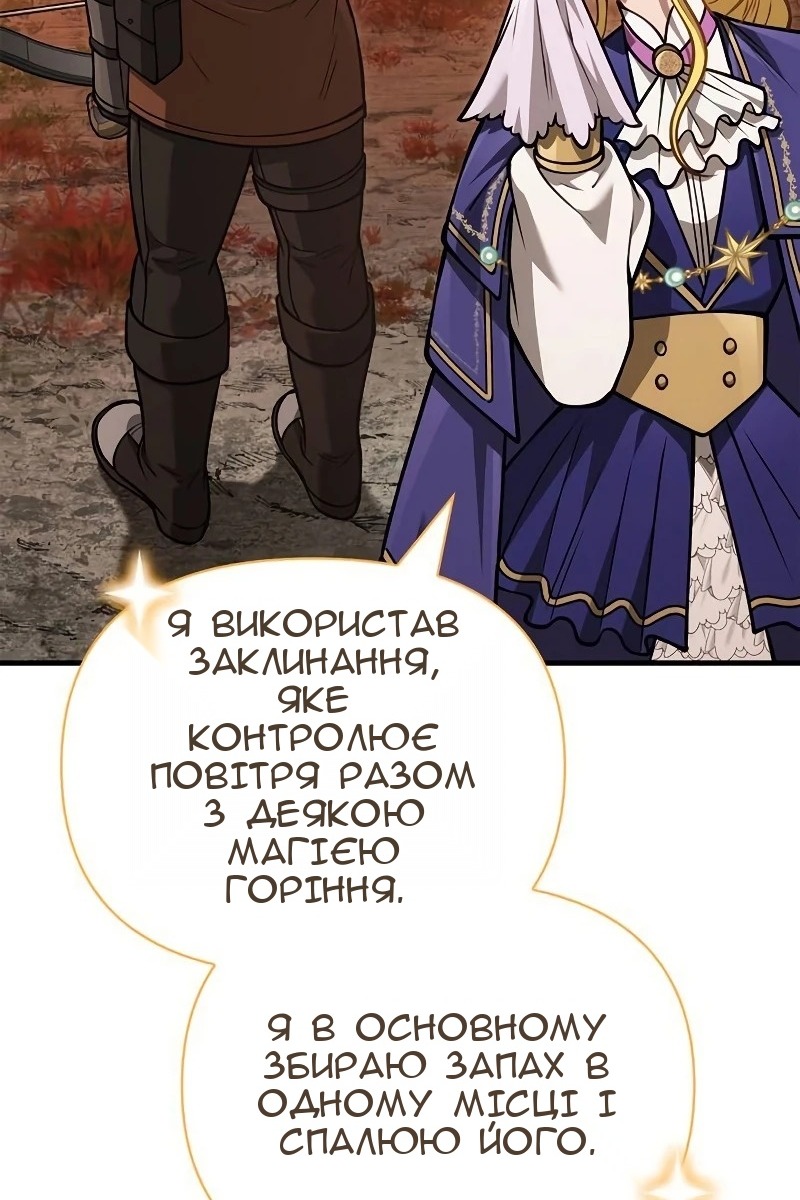 Сторінка 73