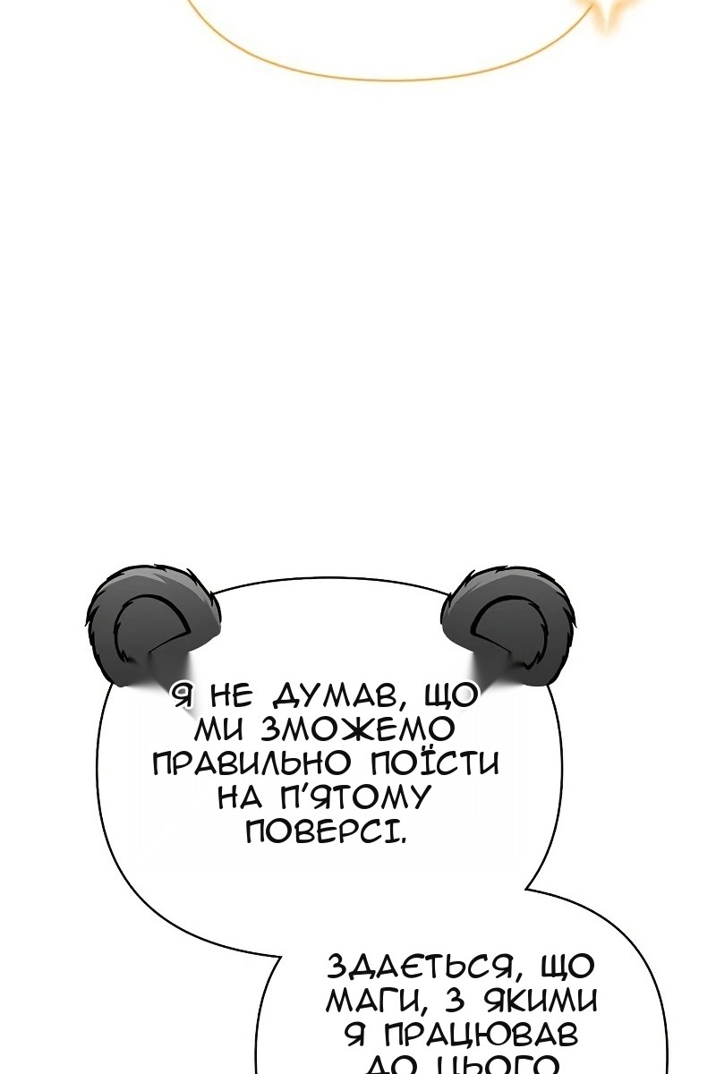 Сторінка 74