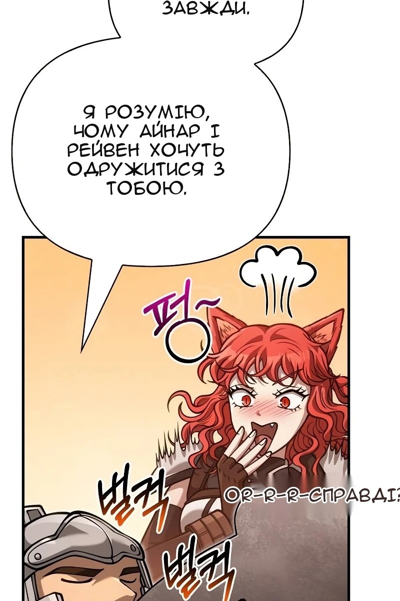 Сторінка 83