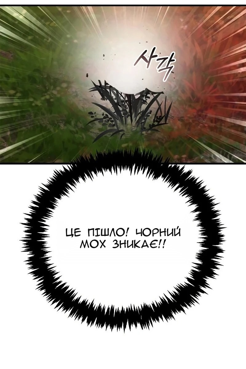 Сторінка 87