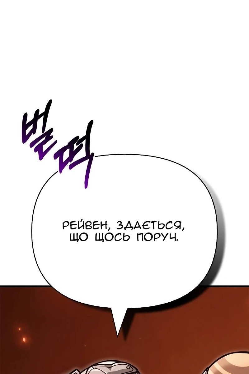 Сторінка 88